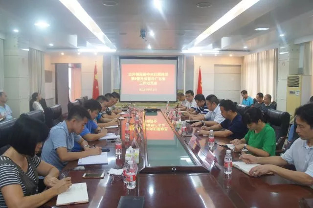 微信图片_20180920105231.jpg