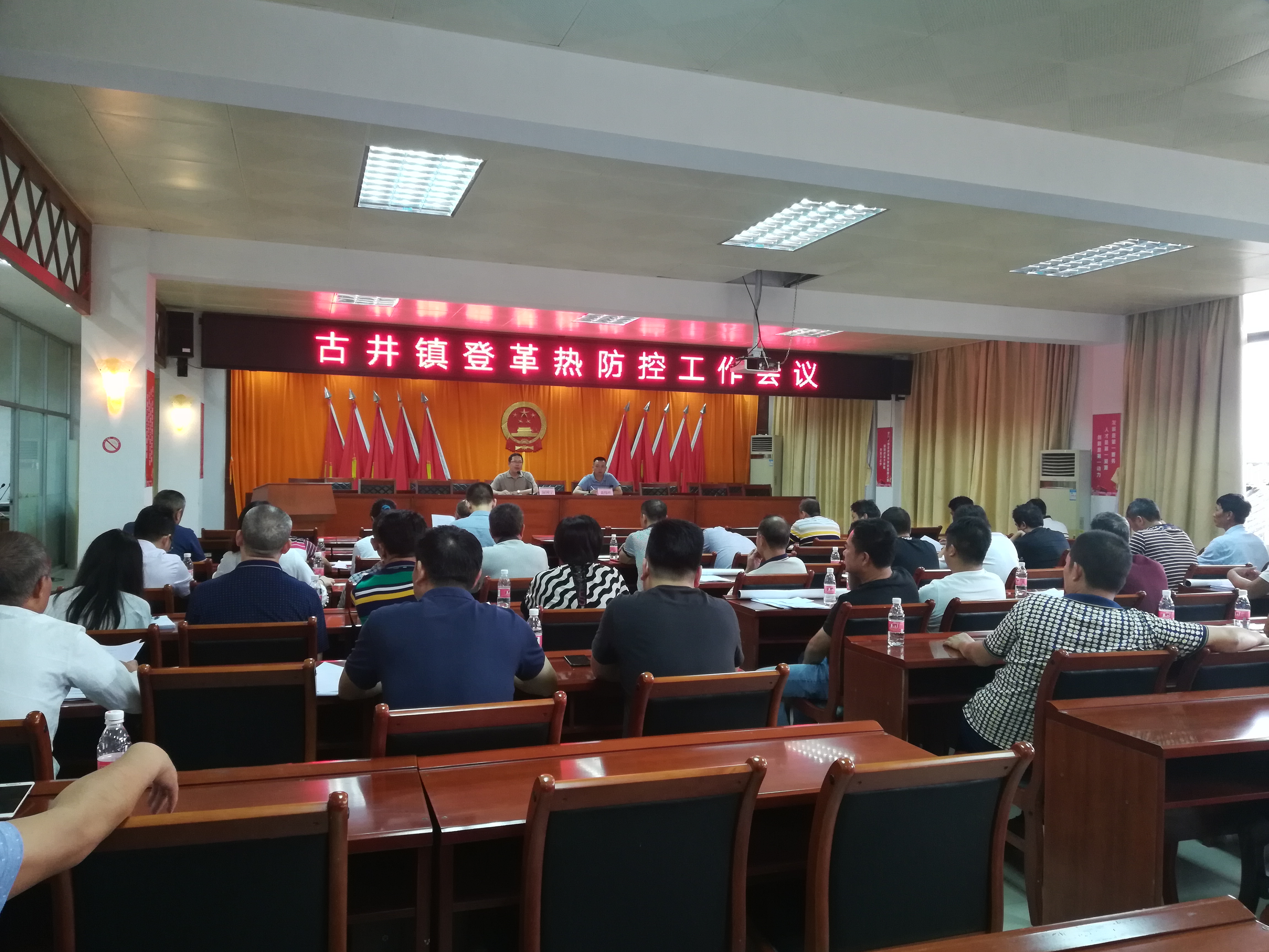 会议照片 (1).jpg