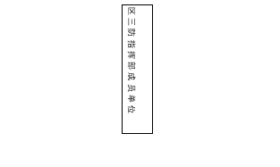 画布 149