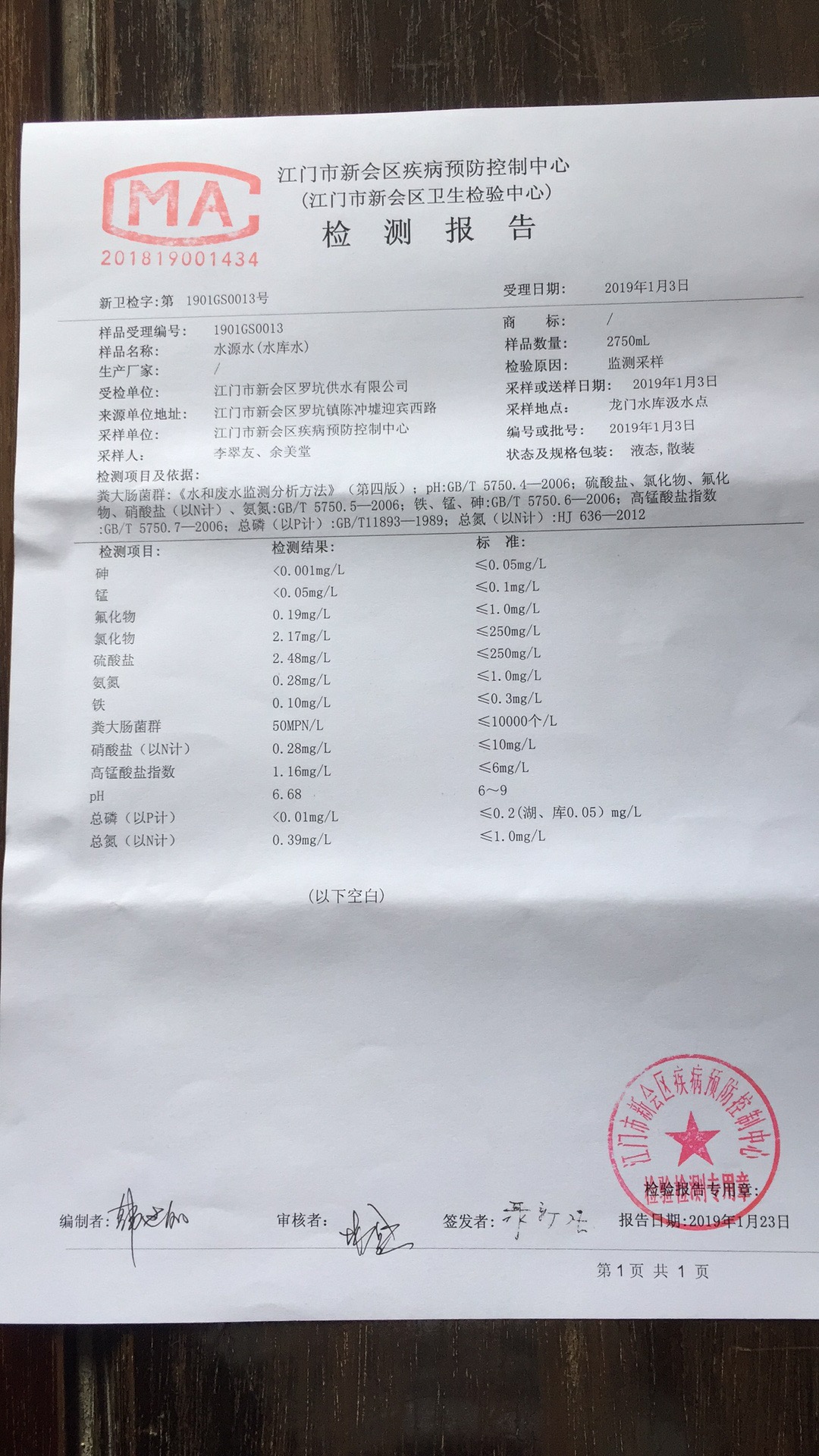 微信图片_20190424160024.jpg