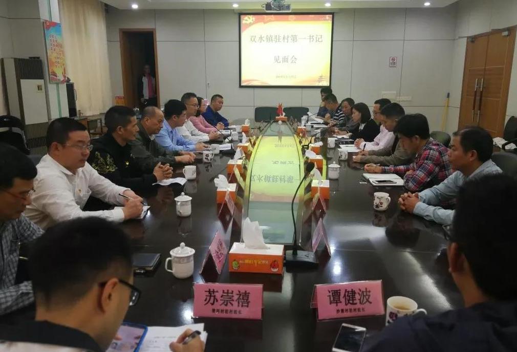微信图片_20190506110254.jpg