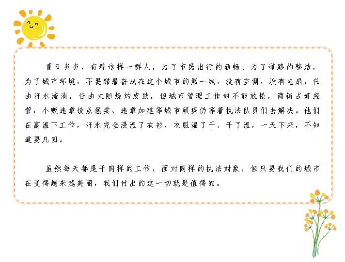 微信图片_20180905173959.png
