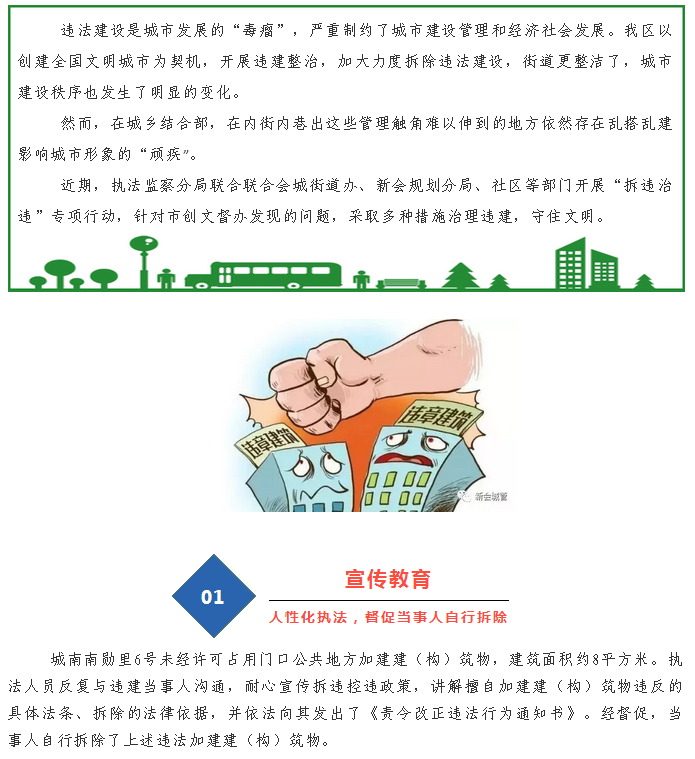 微信图片_20180906162435.png