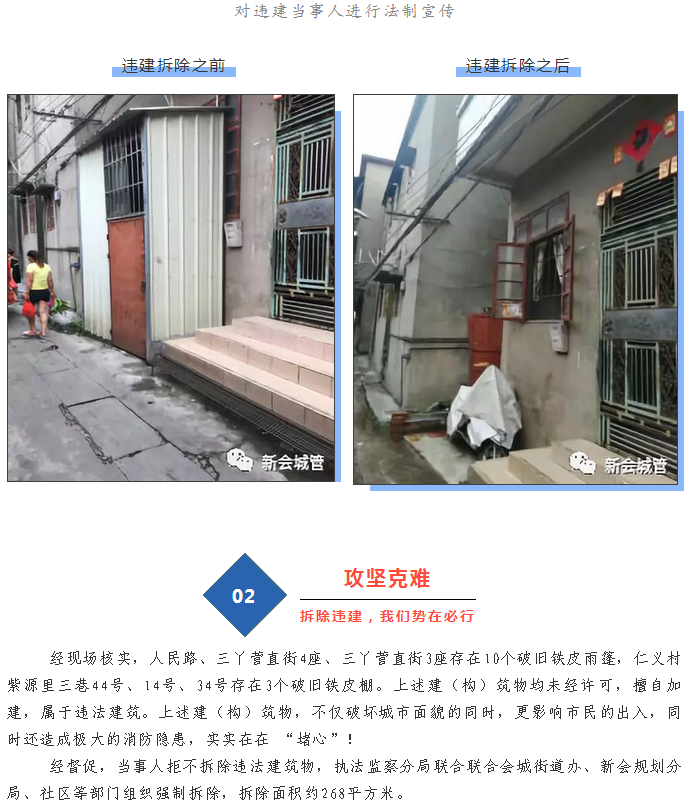 微信图片_201809061624351.png