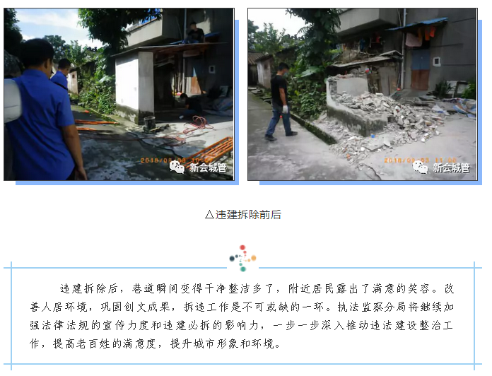 微信图片_201809061624356.png