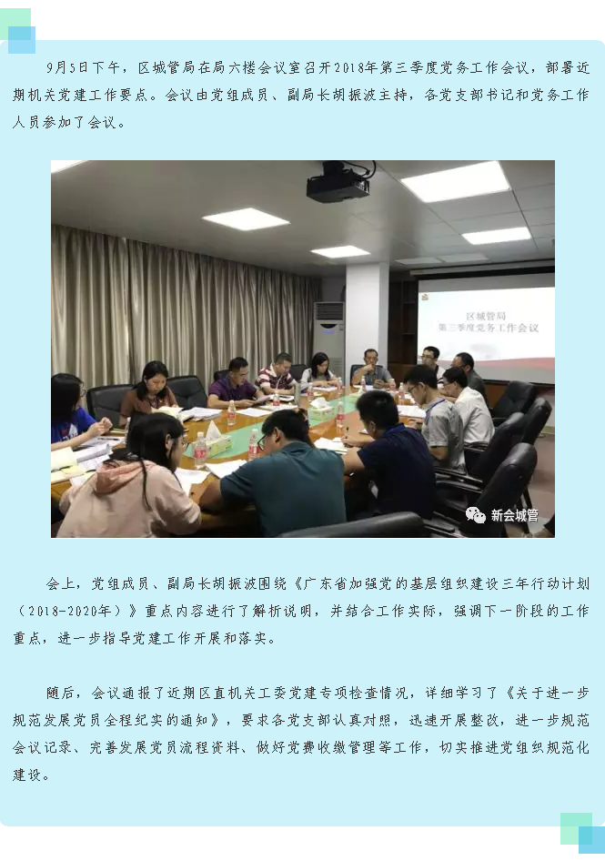 微信图片_20180910085345.png