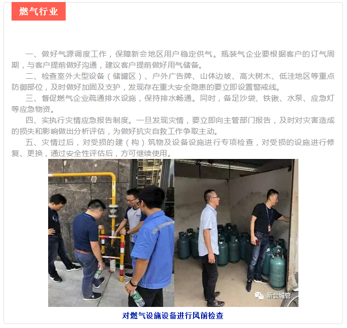 微信图片_201809171034282.png