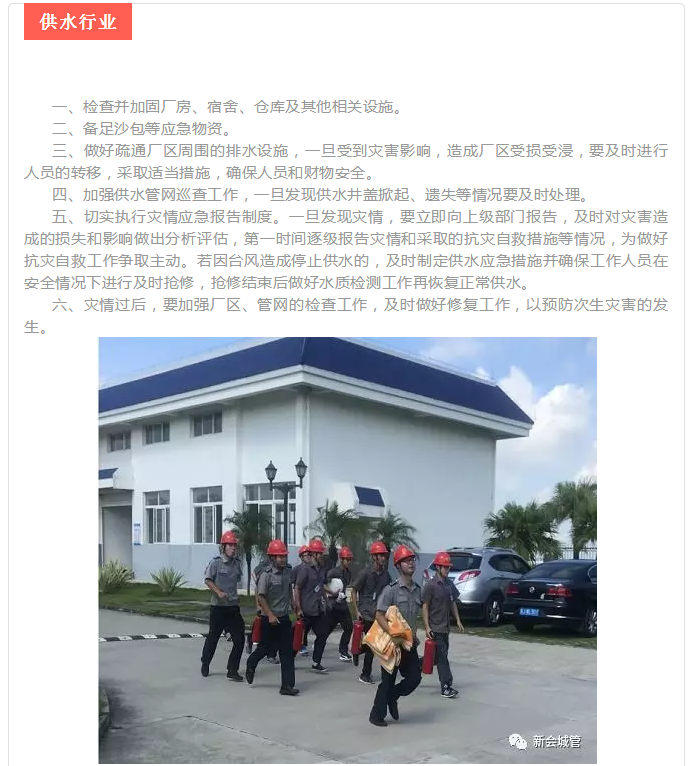 微信图片_201809171034284.png