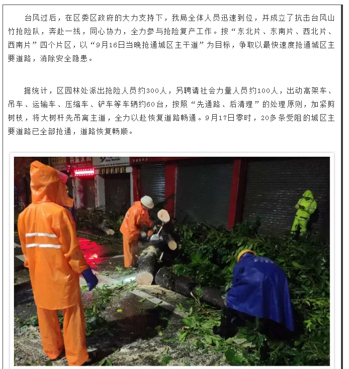 微信图片_201809211706151.png