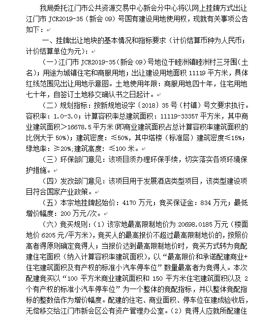 图片1_20190403091635.png