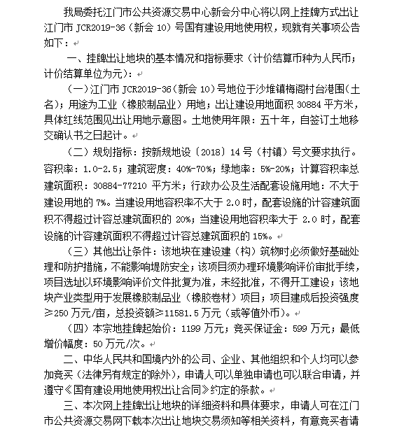 图片3_20190403092251.png
