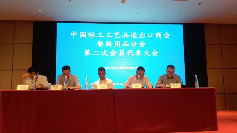 微信图片_20190903112821.jpg