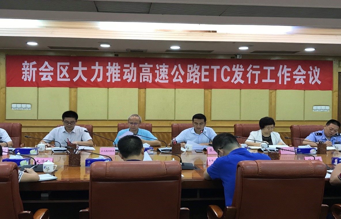 会议图片1.jpg