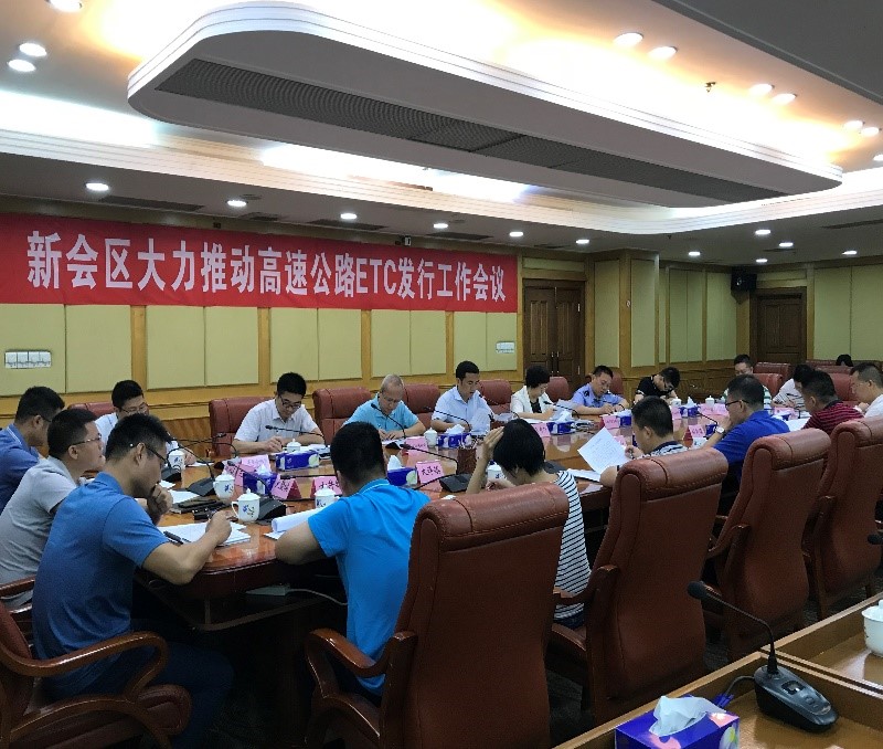 会议图片2.jpg