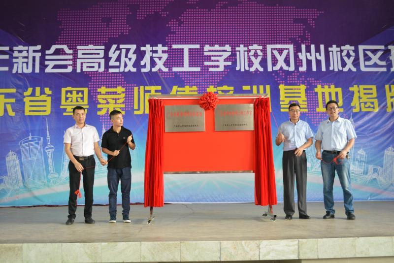 冈州职校：揾到适合自己条路嘅地方