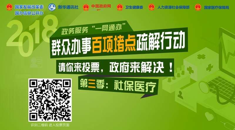 微信图片_20180709150330.jpg