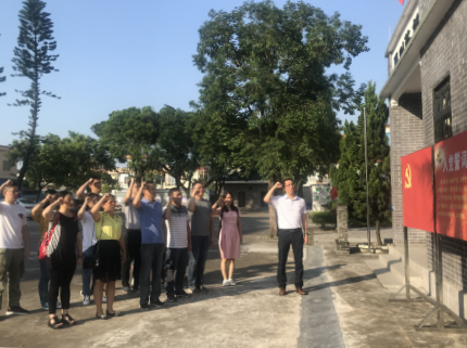 区住建局机关党委二支部参观桃荫别墅简报349.png