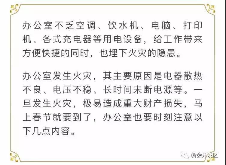 微信图片_20190203084901.jpg