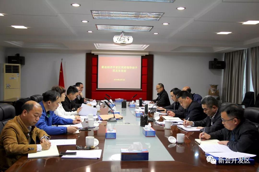 微信图片_20190203084346.jpg