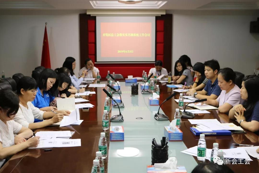微信图片_20190612083903.jpg