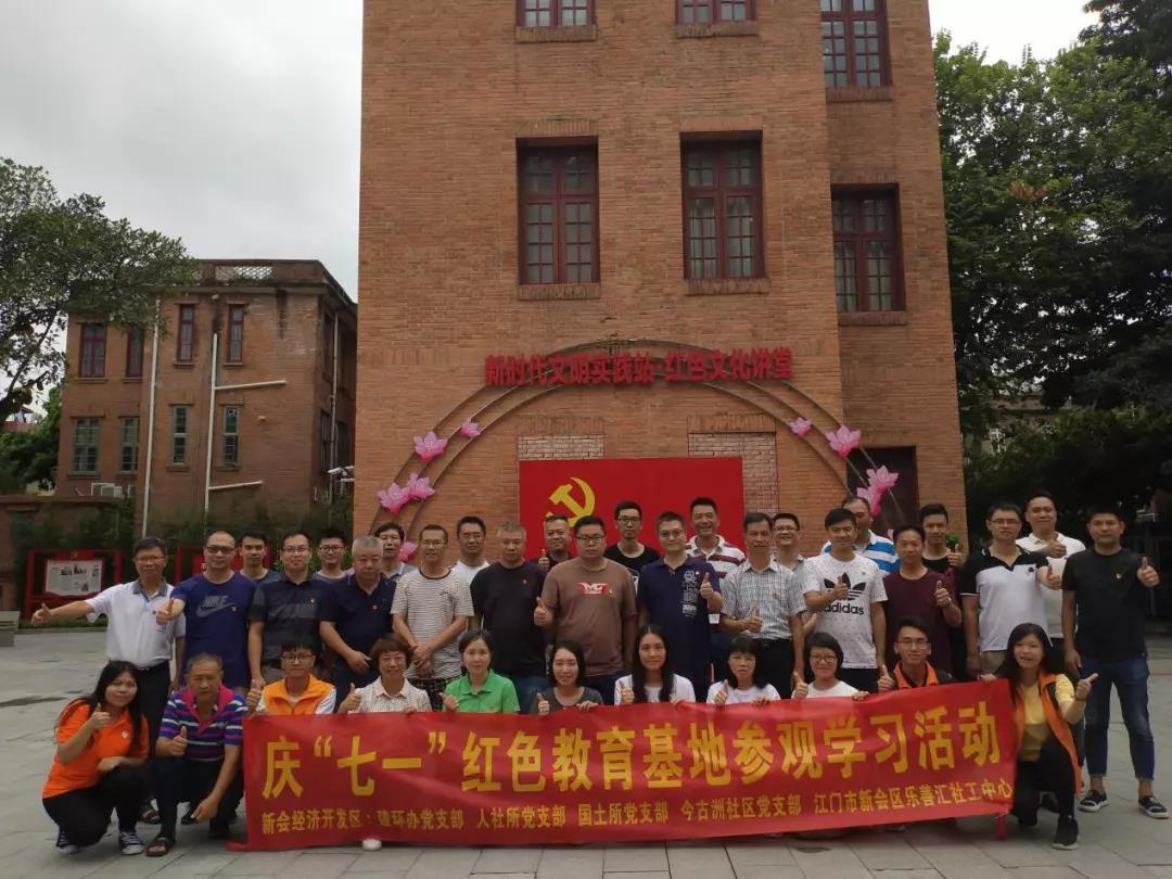 微信图片_20190806145933.jpg