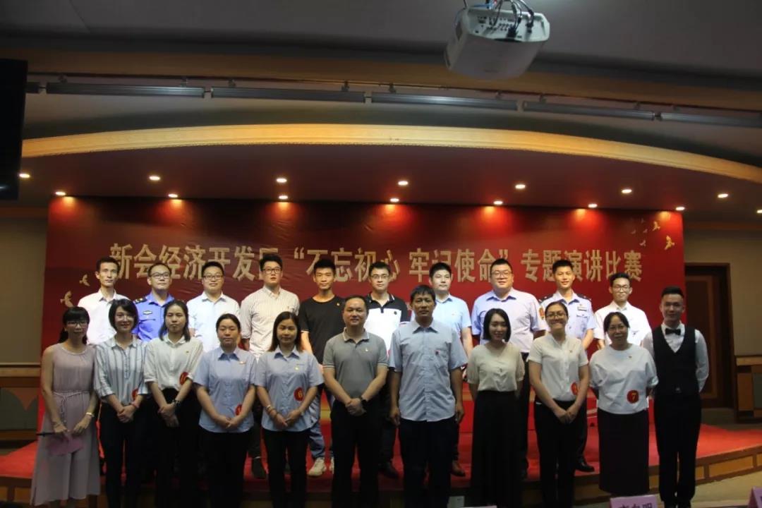 微信图片_20190806150046.jpg