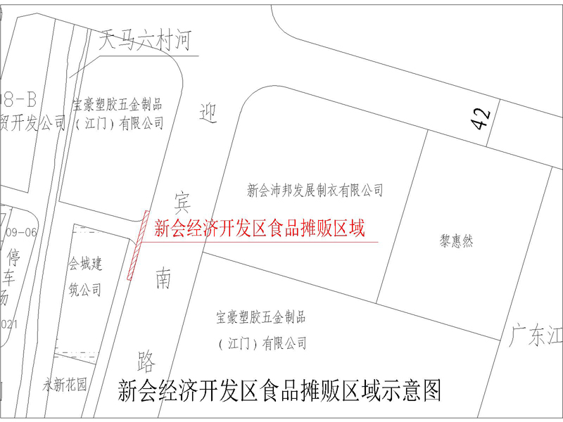 摆卖档口位置示意图.jpg