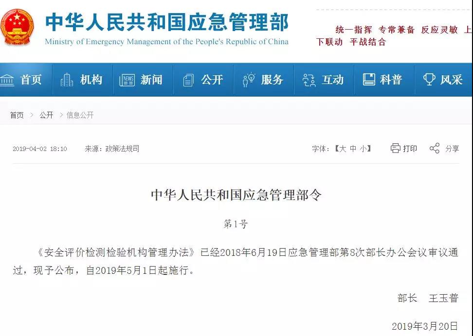 微信图片_20190409084723.jpg