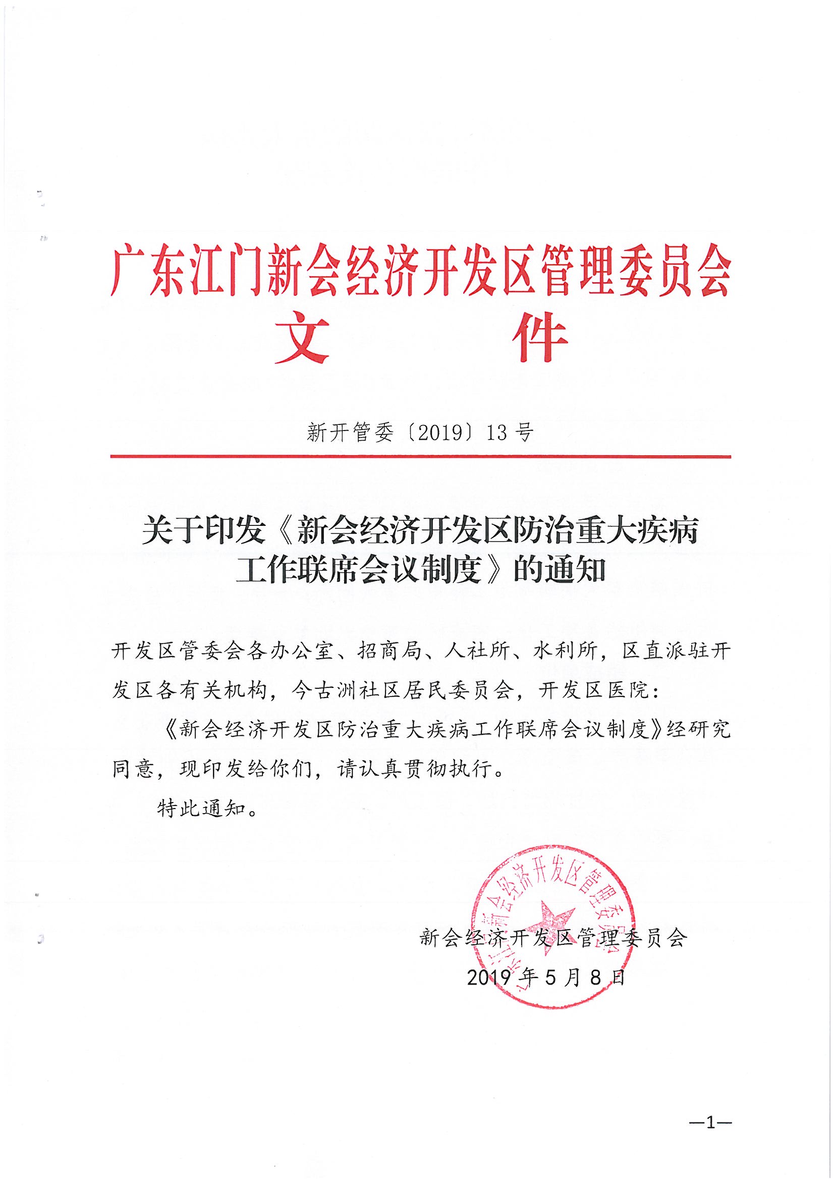SKMBT_28319051015140.jpg