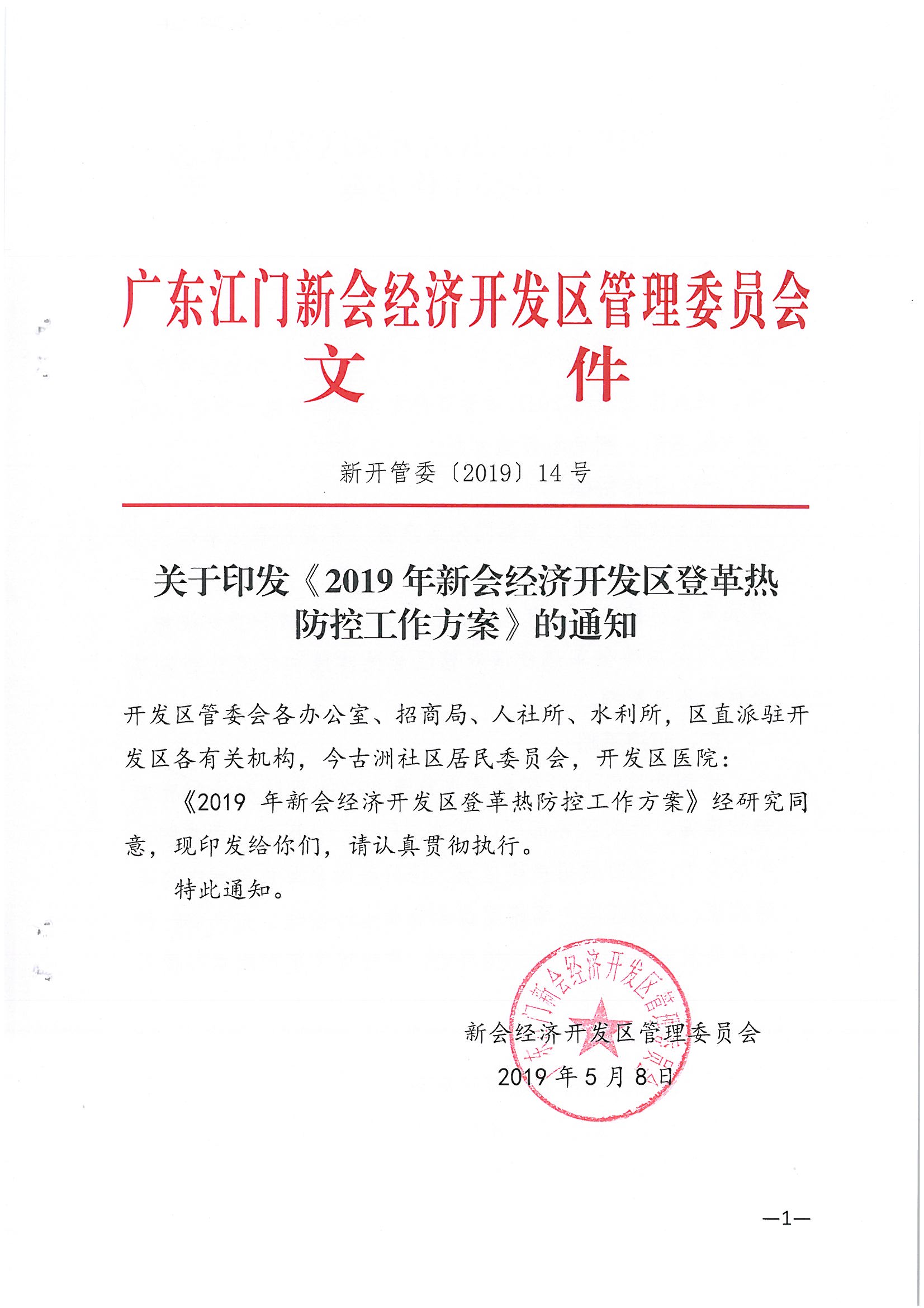 SKMBT_28319051015141.jpg