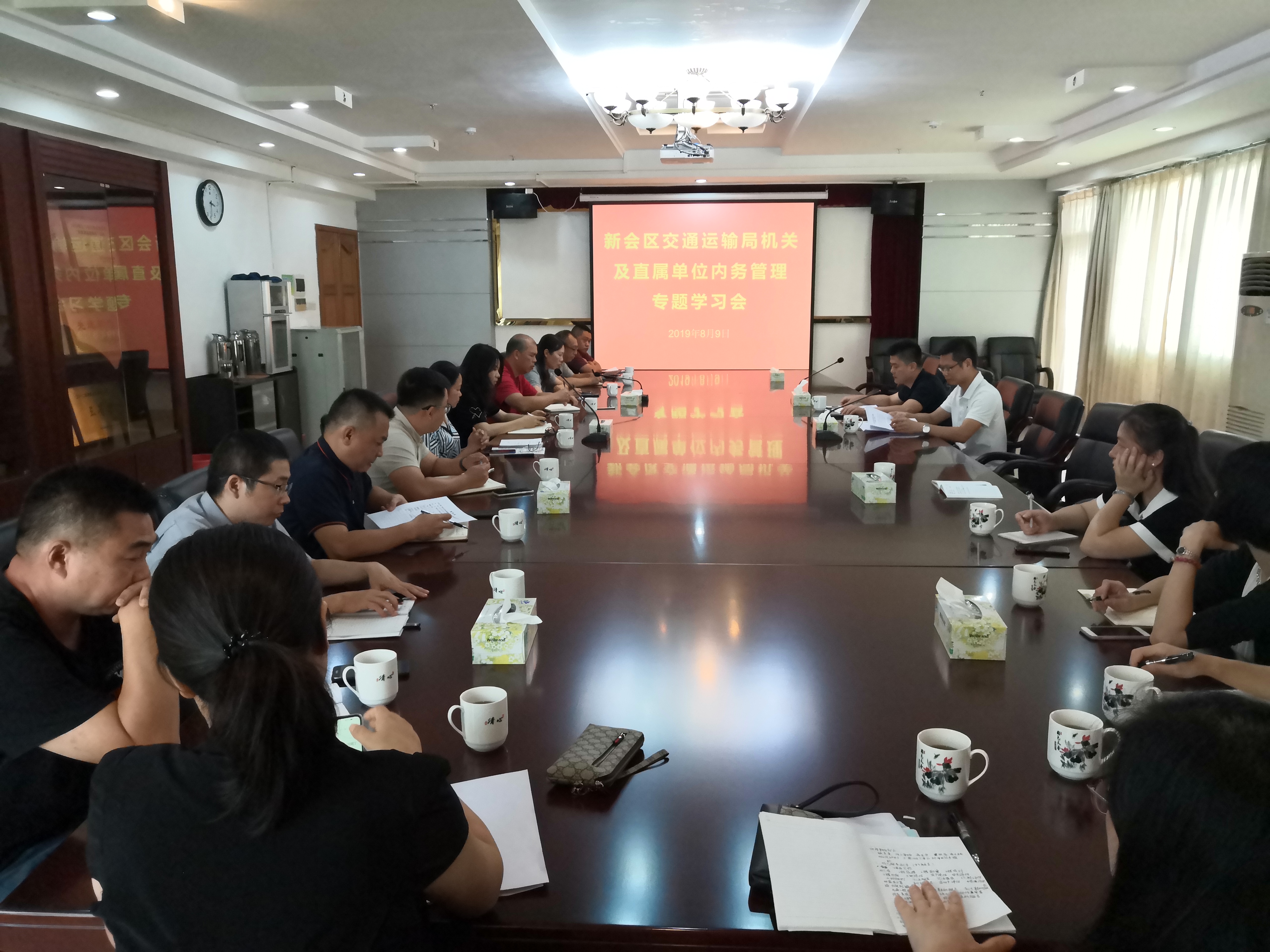 20190809新会区交通运输局及直属单位内务管理专题学习会.jpg