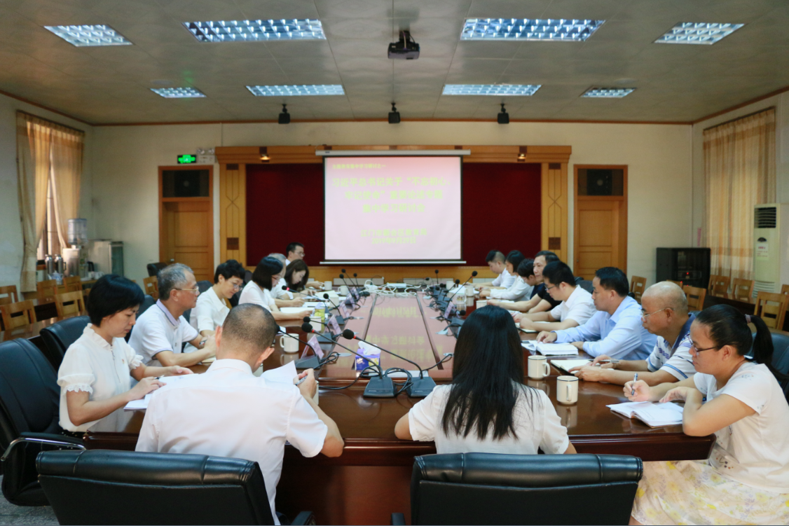 QQ截图20191008090223.png