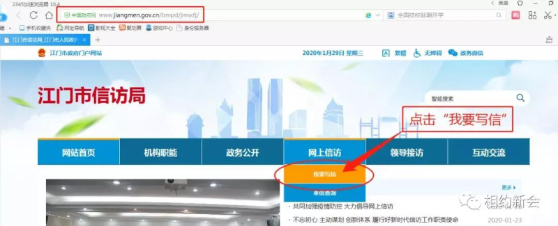 微信图片_20200130144717.jpg