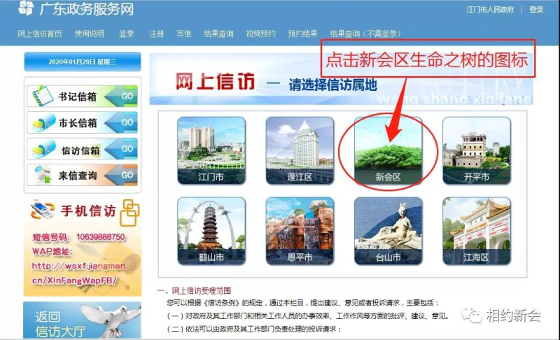 微信图片_20200130144732.jpg