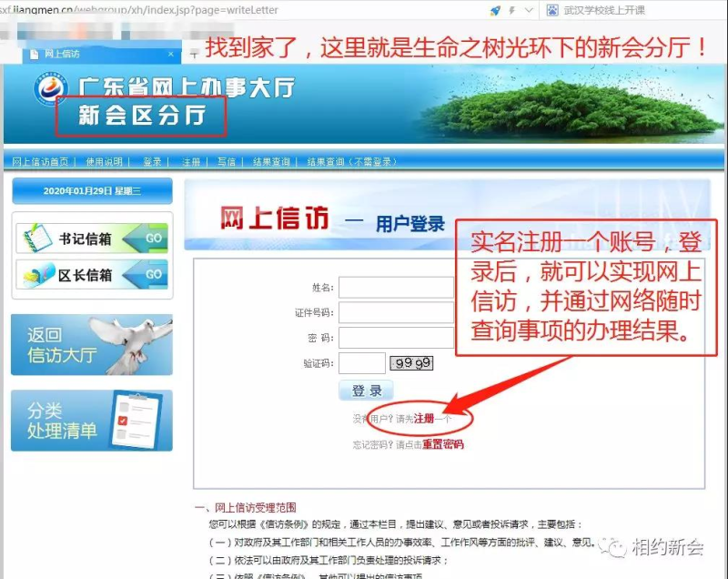 微信图片_20200130144744.jpg