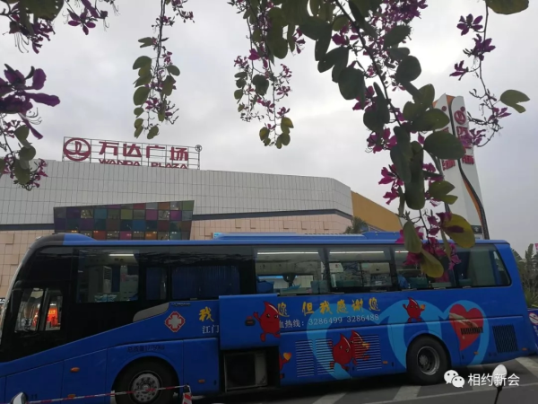 献血车.webp.jpg