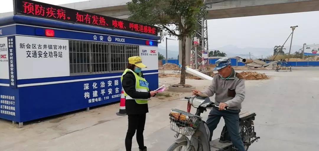 微信图片_20200130163052.jpg