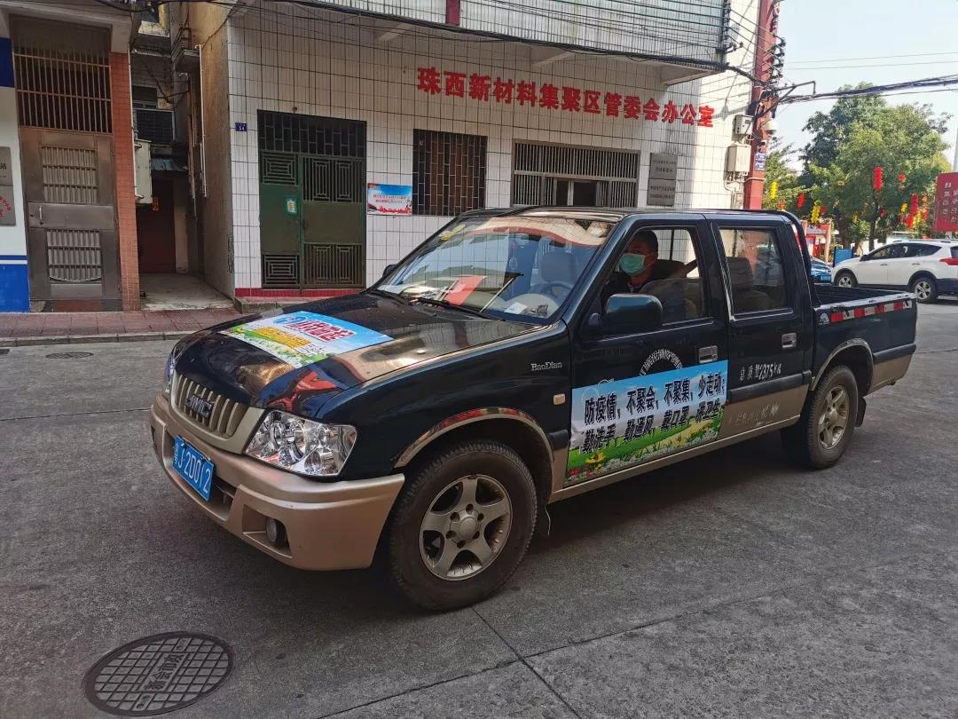 微信图片_20200130163056.jpg