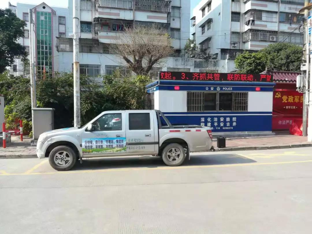 微信图片_20200130163059.jpg