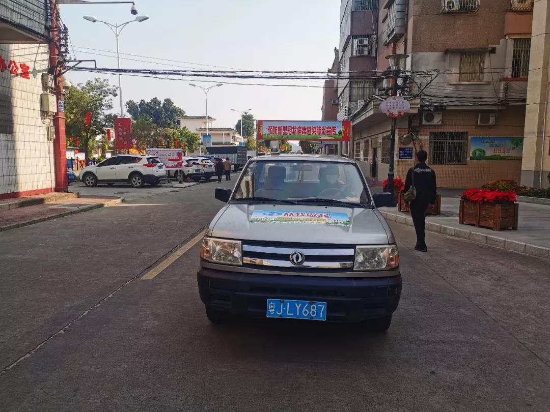 微信图片_20200130163103.jpg