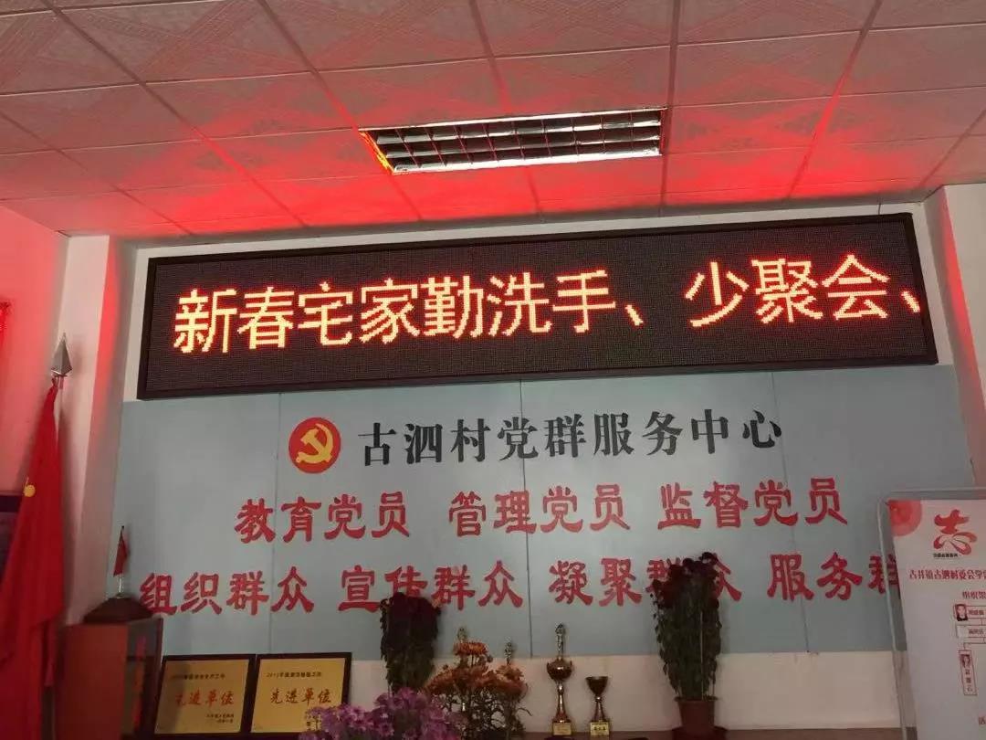 微信图片_20200130163106.jpg