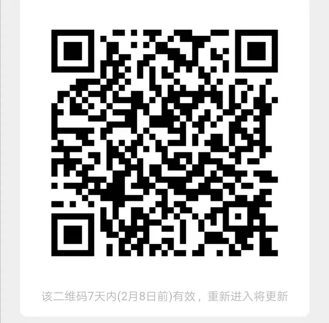 微信图片_20200202114835.jpg