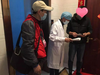 微信图片_20200205090127.jpg