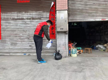 微信图片_20200205090129.jpg