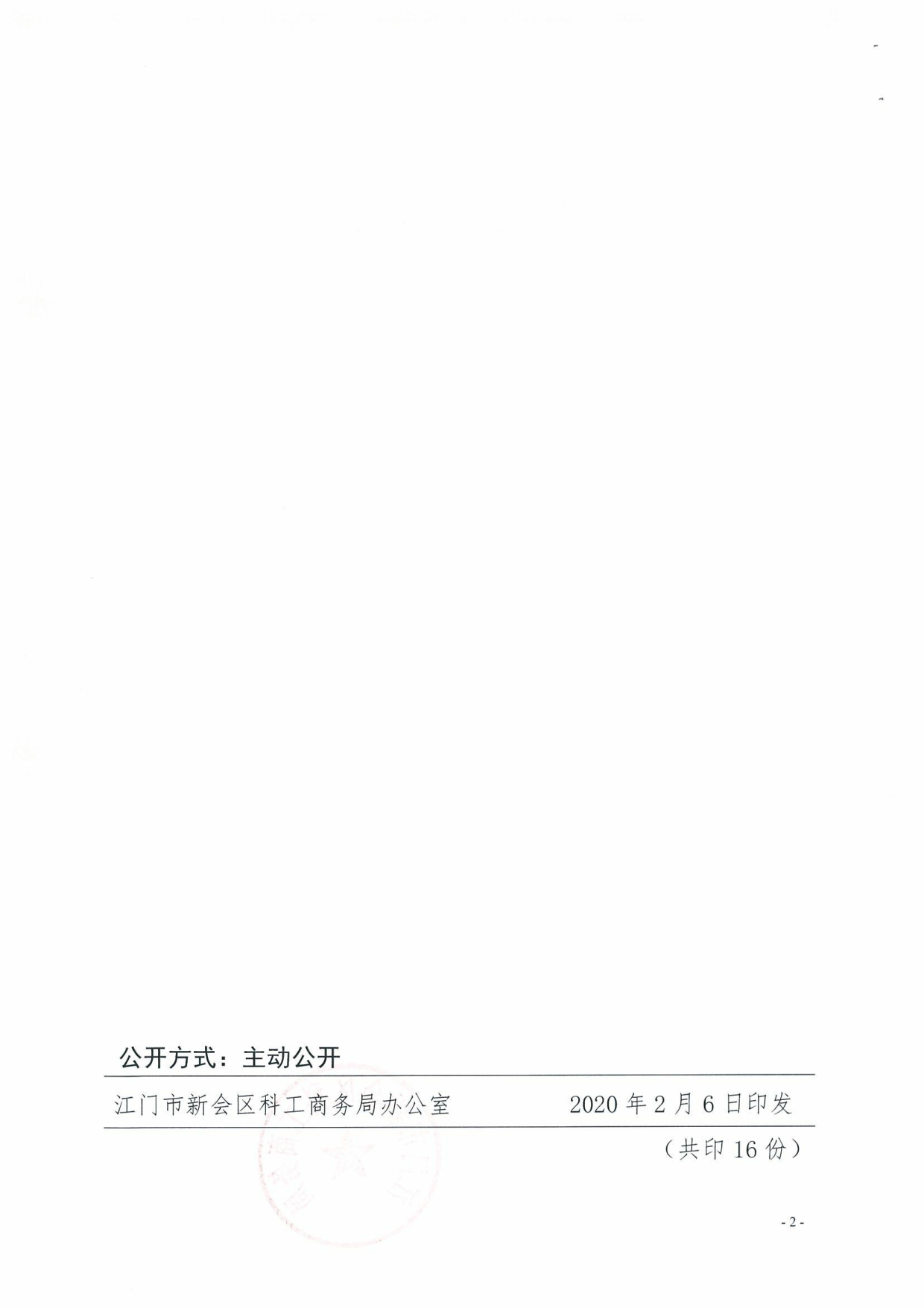 图片 2.png