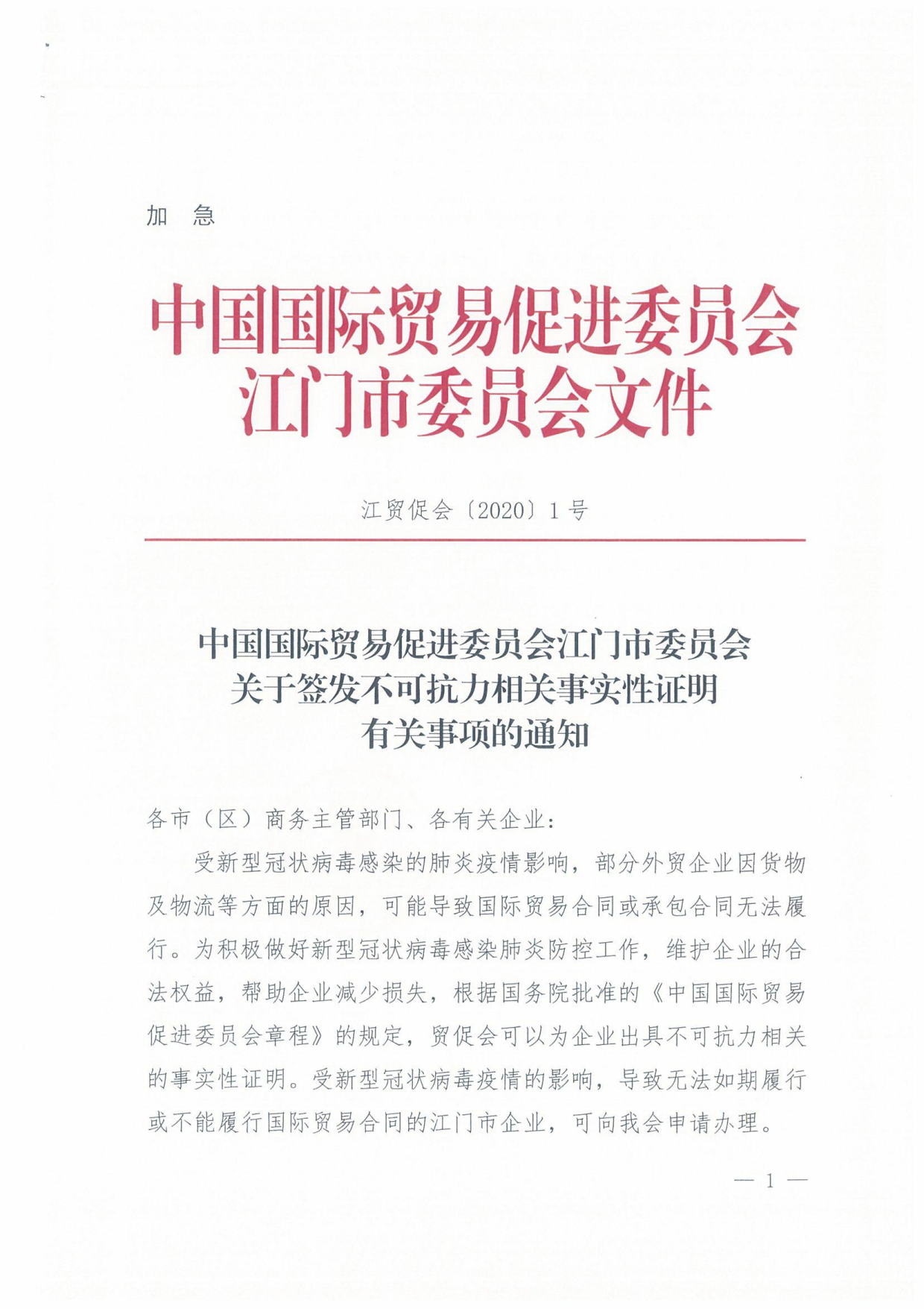 图片 3.png