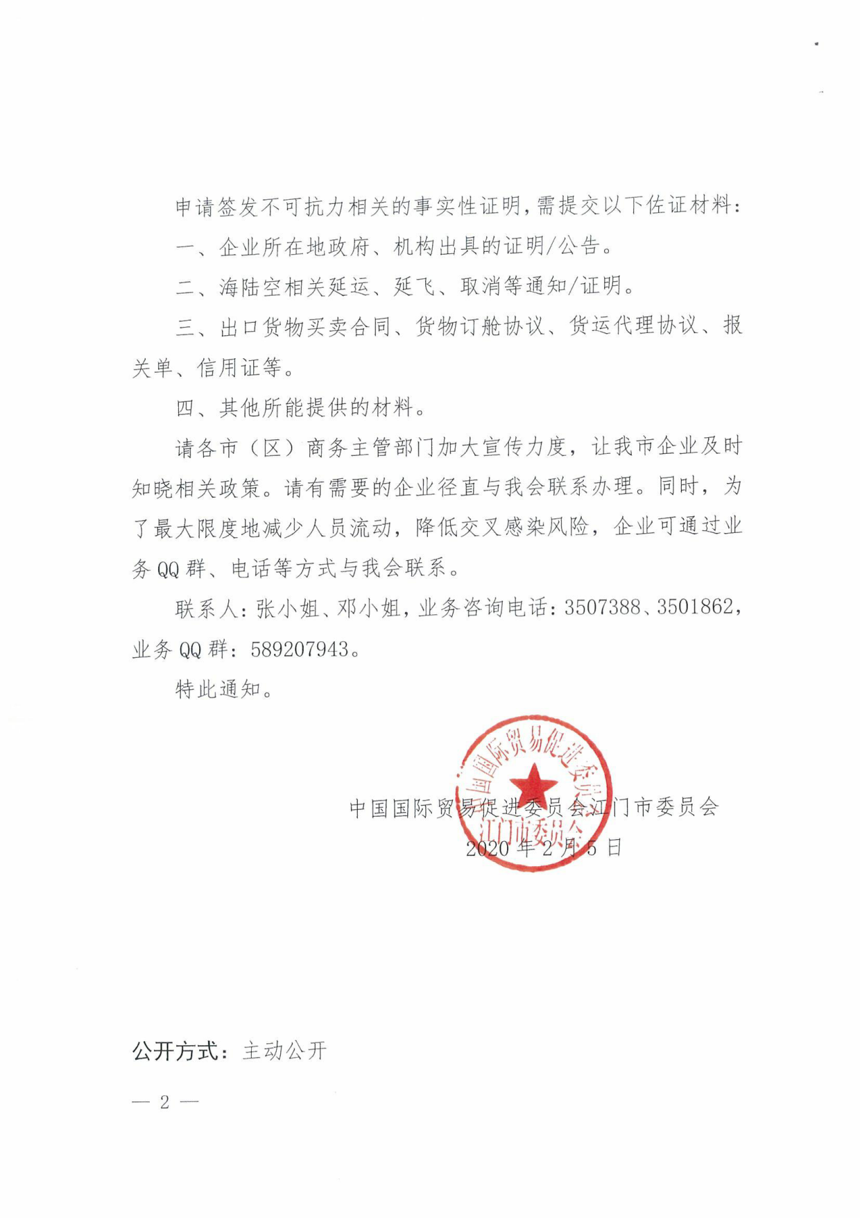 图片 4.png