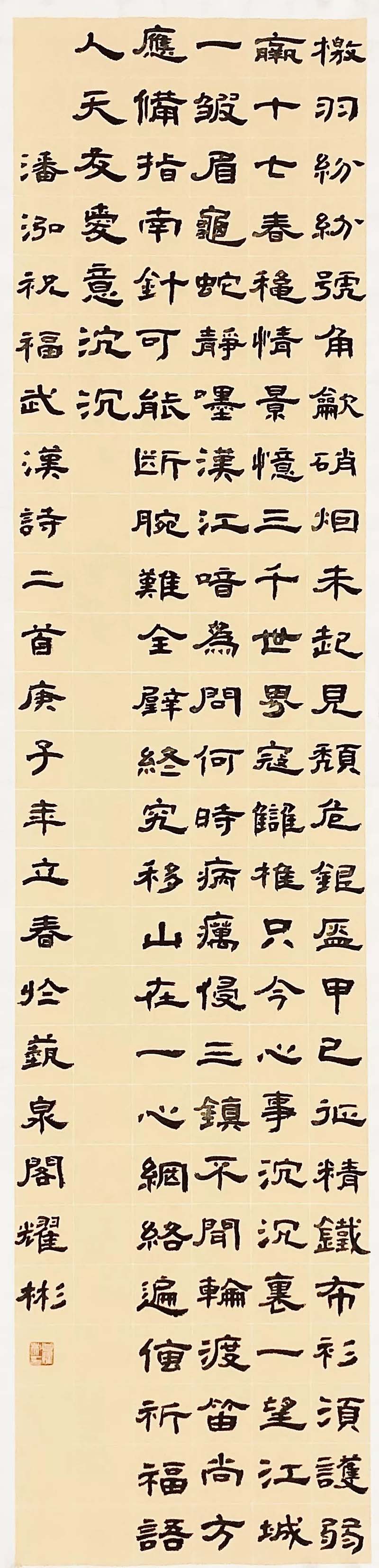 5 拷贝.jpg