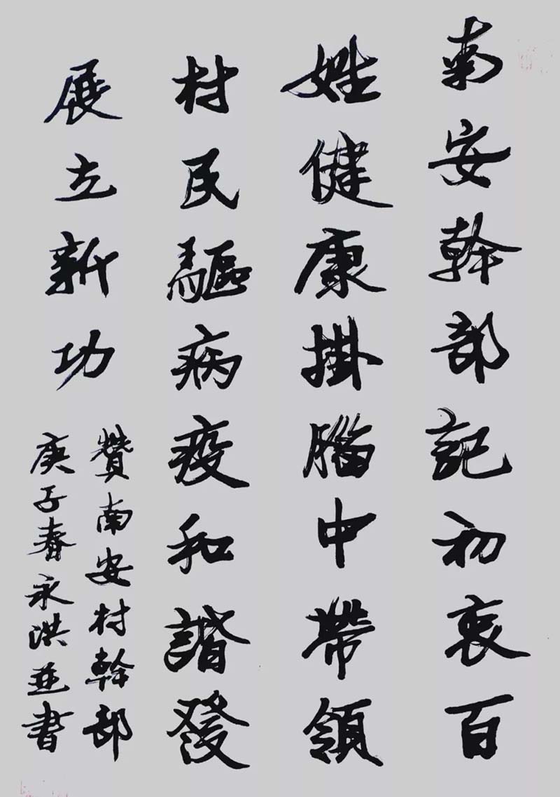 29 拷贝.jpg