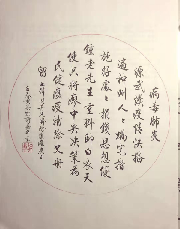 微信图片_20200210155332.jpg
